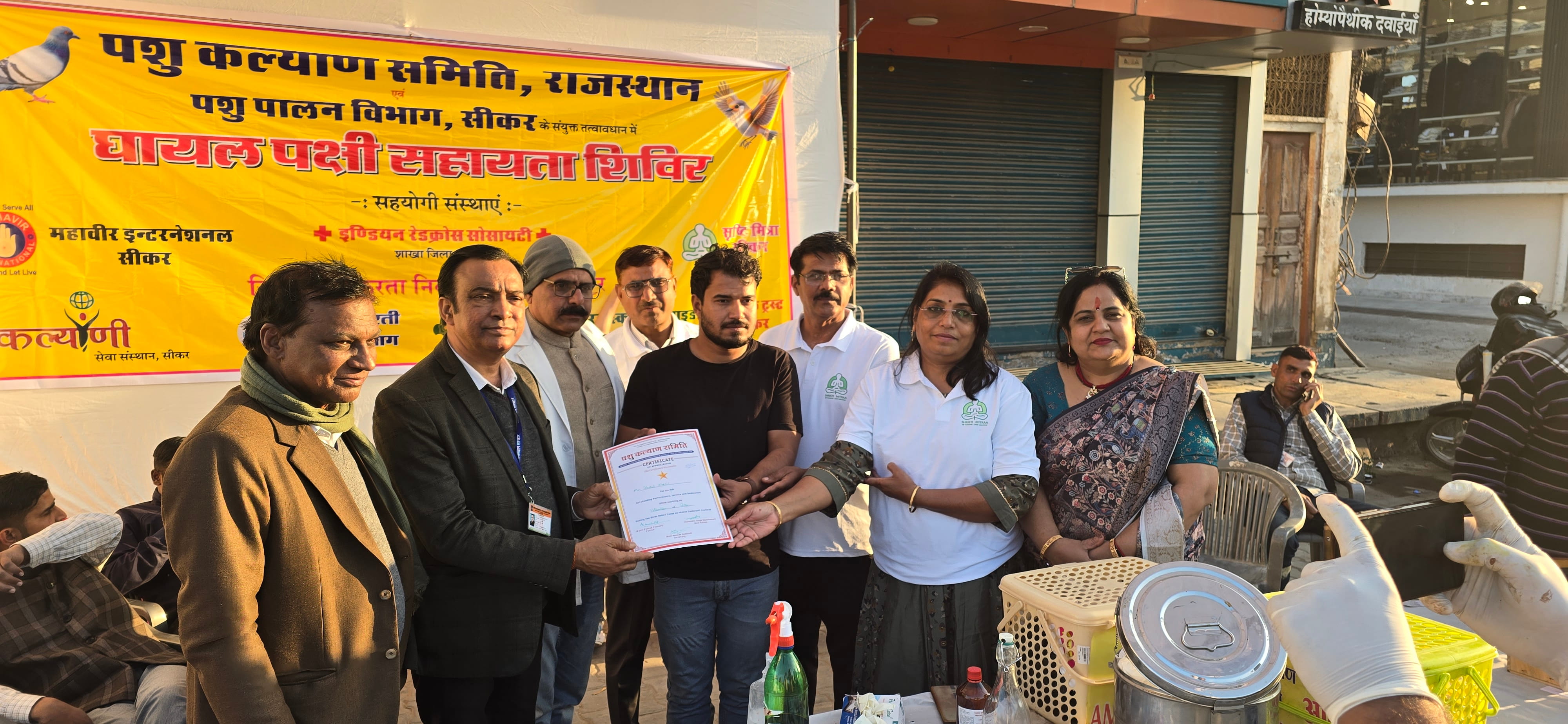 AWS Rajasthan गतिविधि